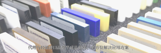為什么選擇PFA機(jī)加工？