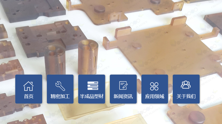塑料機(jī)加工要注意哪些問題？