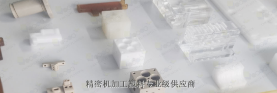 PCTFE機(jī)加工有什么發(fā)展前景呢？