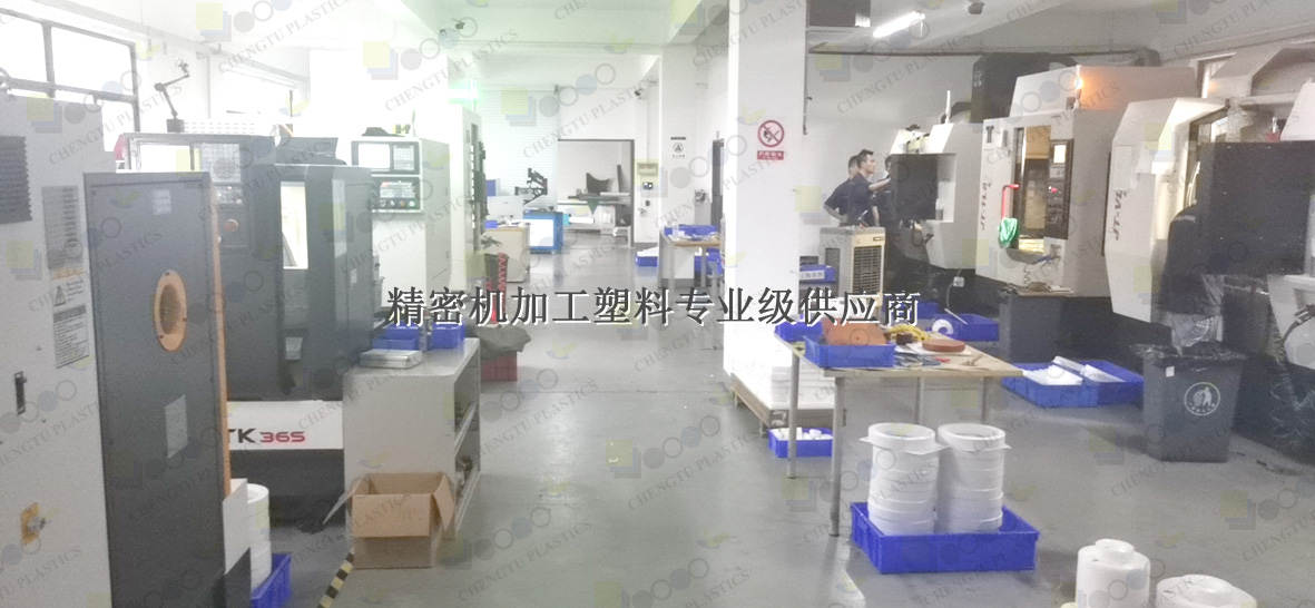 齒輪加工