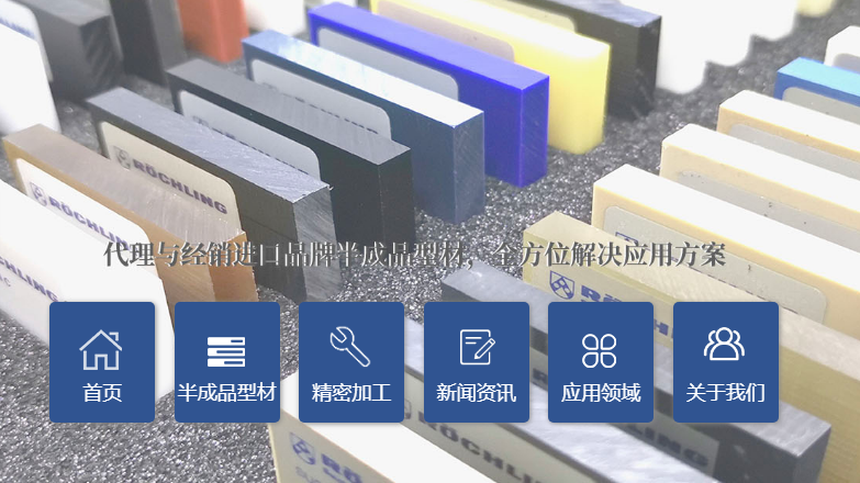 塑料機(jī)加工應(yīng)該怎么買？