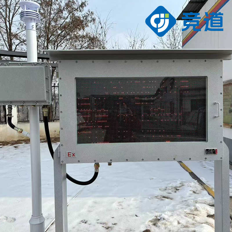 競(jìng)道防爆氣象站在陜西某企業(yè)安裝案例